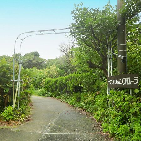 Pension Flora Tateyama  Luaran gambar